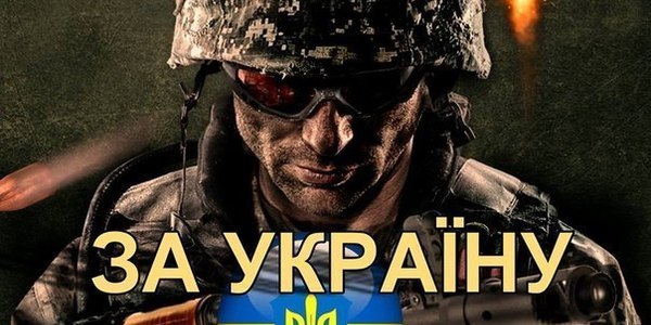 Дарничан запрошують долучитись до благодійної акції «Зігрій серце солдата»