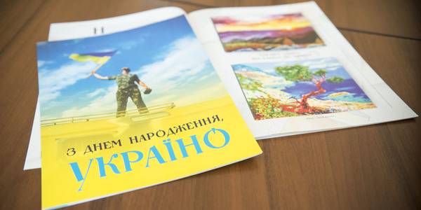 У Києві презентували книгу «З Днем народження, Україно»