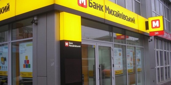 Колишнього голову правління банку “Михайлівський” залишили під вартою