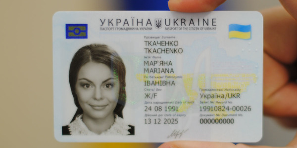 Кияни з пересторогою ставляться до пластикових паспортів