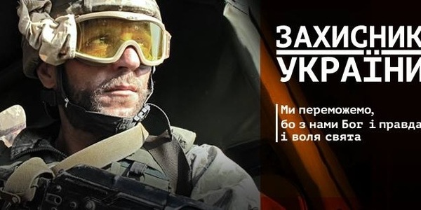 На Майдані відкриють мультиекспозицію до Дня захисника України