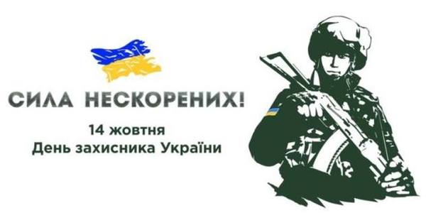 Сьогодні киянам покажуть силу нескорених