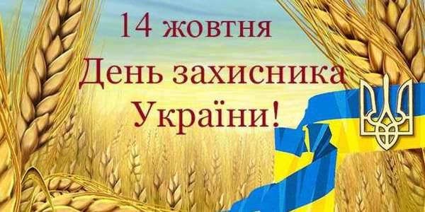 Марш миру на стадіоні «Старт» об’єднає різні покоління захисників України