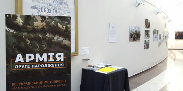 Киян запрошують на виставку фотографій українських військових