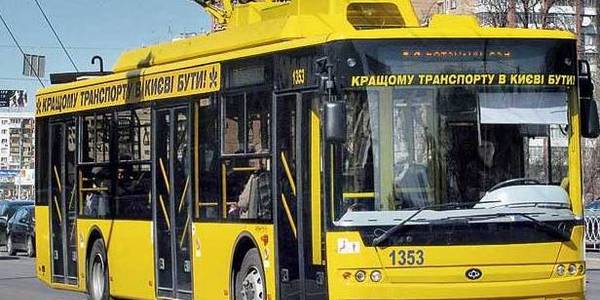 Через ремонт дороги на Оболоні тролейбуси змінять маршрути