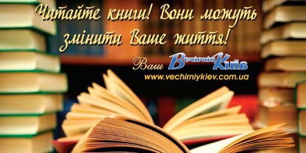 «Вечірній Київ» популяризує українську мову за допомогою календариків
