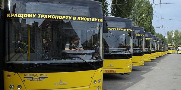 Транспорт у центрі Києва працюватиме по-іншому через футбол