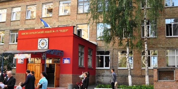 Ліцей «Лідер» святкуватиме 55-річчя з «космічним марафоном»