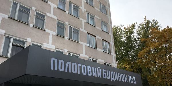 На Борщагівці триває капітальний ремонт пологового будинку