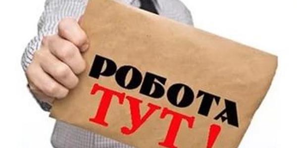 У столичному метро роздають роботу