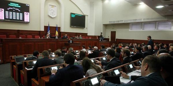 Київрада скасувала своє ж рішення про фінансування Євробачення-2017 