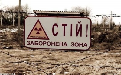 У зоні відчуження затримали любителів гострих відчуттів