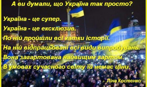 Урядовці вирішили гідно відзначити День Гідності і Свободи
