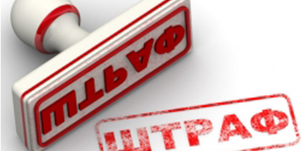 Як будуть штрафувати за борги згідно нової редакції закону про комунальні послуги