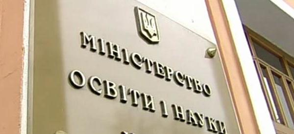 У школах не будуть викладати Сімейні цінності