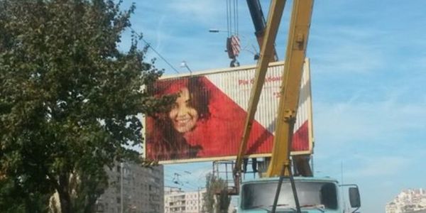 Як кияни пропонують боротися із засиллям реклами у місті