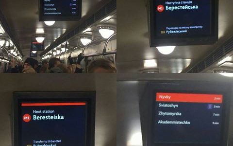 У метро "ожили" екрани телевізорів