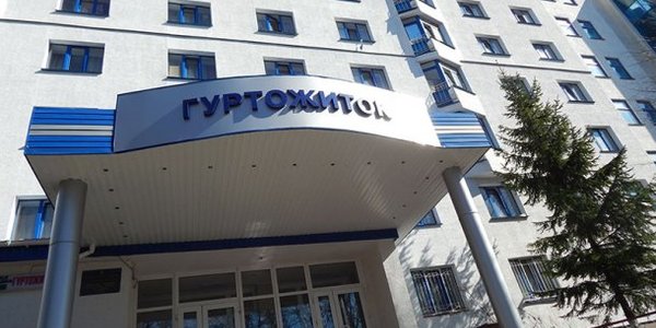 ВР допрацює Закон про передачу гуртожитків у власність громад