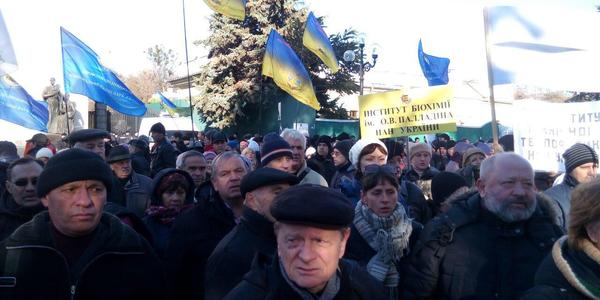 Профспілка Академії наук мітингує під Радою [фото]