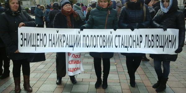 Під Верховною Радою мітингують медики