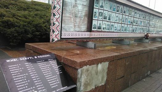 Біля Українського дому встановили імпровізований пам'ятник полоненим воїнам