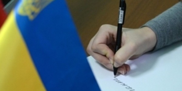Киян запрошують долучитися до Всеукраїнського радіодиктанту