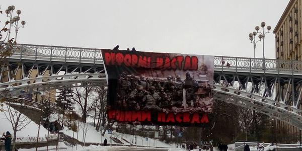 Вулицю Інститутську знову перекривають