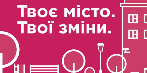 Кияни подали на розгляд районних комісій 123 проекти