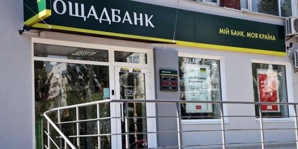 "Ощадбанк" планує заробляти на киянах
