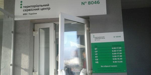Де у столиці отримати посвідчення водія з комфортом