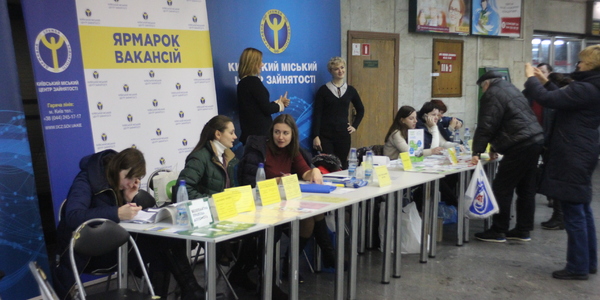 На «Майдані Незалежності» відбувся ярмарок вакансій