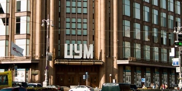 Стала відома дата відкриття ЦУМу