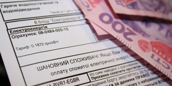 Кияни нарешті подалися по субсидії