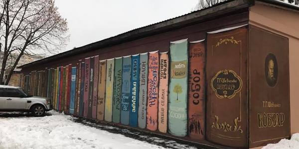 У Ірпені з`явився гараж-бібліотека