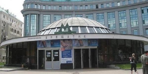 Вхід і вихід зі станції метро "Хрещатик" обмежать