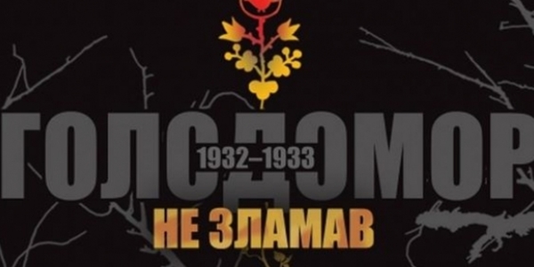 Киянам нагадують про свічку пам’яті [відео]