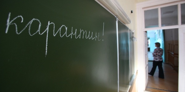 Чи введуть у школах карантин
