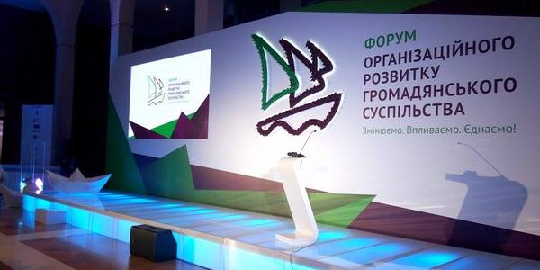В Європі чекають на молодих українських волонтерів