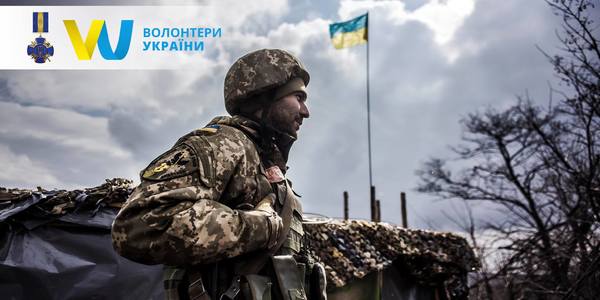Волонтерів нагородять у Михайлівському Золотоверхому