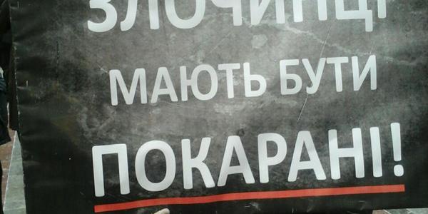 У центрі столиці проходить багатотисячна акція протесту