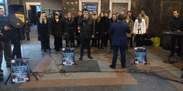 На Центральному вокзалі пройшов феєричний концерт [фото, відео]