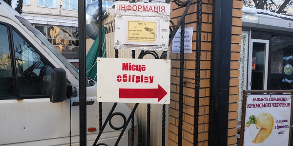 Володимирський ринок готовий обігріти безпритульних взимку
