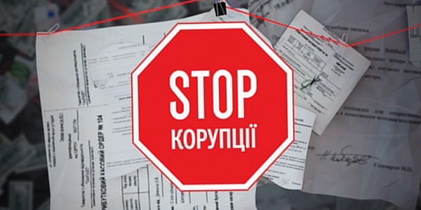 Що пропонує Рамкова антикорупційна програма для Києва?