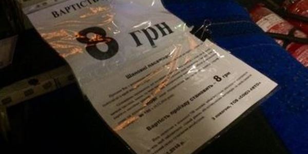 Вартість проїзду з Троєщини на Виноградар зросла до 8 гривень