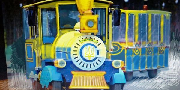 Різдвяний потяг Святого Миколая вирушить з Києва до зони АТО