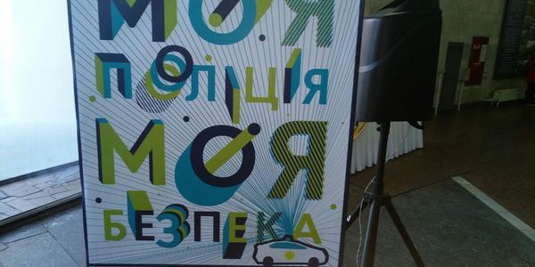 Правоохоронці влаштували виставку в метро [фото]