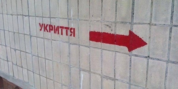 Куди ховатися, якщо війна: бомбосховища Києва