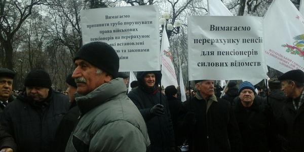 Черговий мітинг у центрі міста