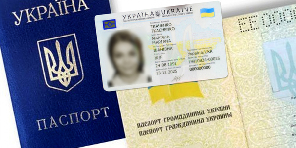 Киянам спростили оформлення ID-паспортів