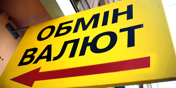 Біля обміннику на вул. Малишка сталася стрілянина